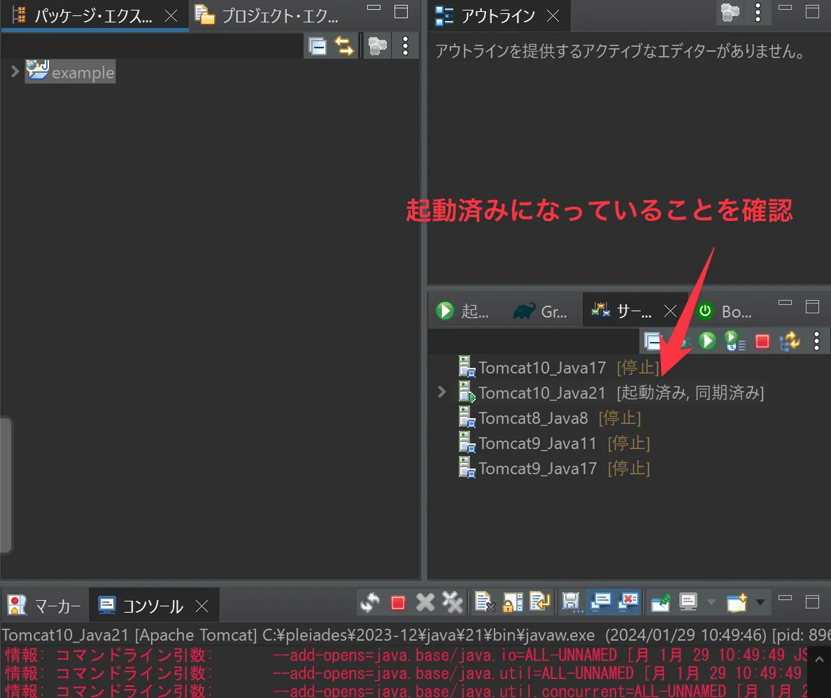create_project4_win