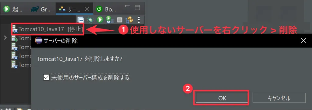 create_project5_win-1024x363