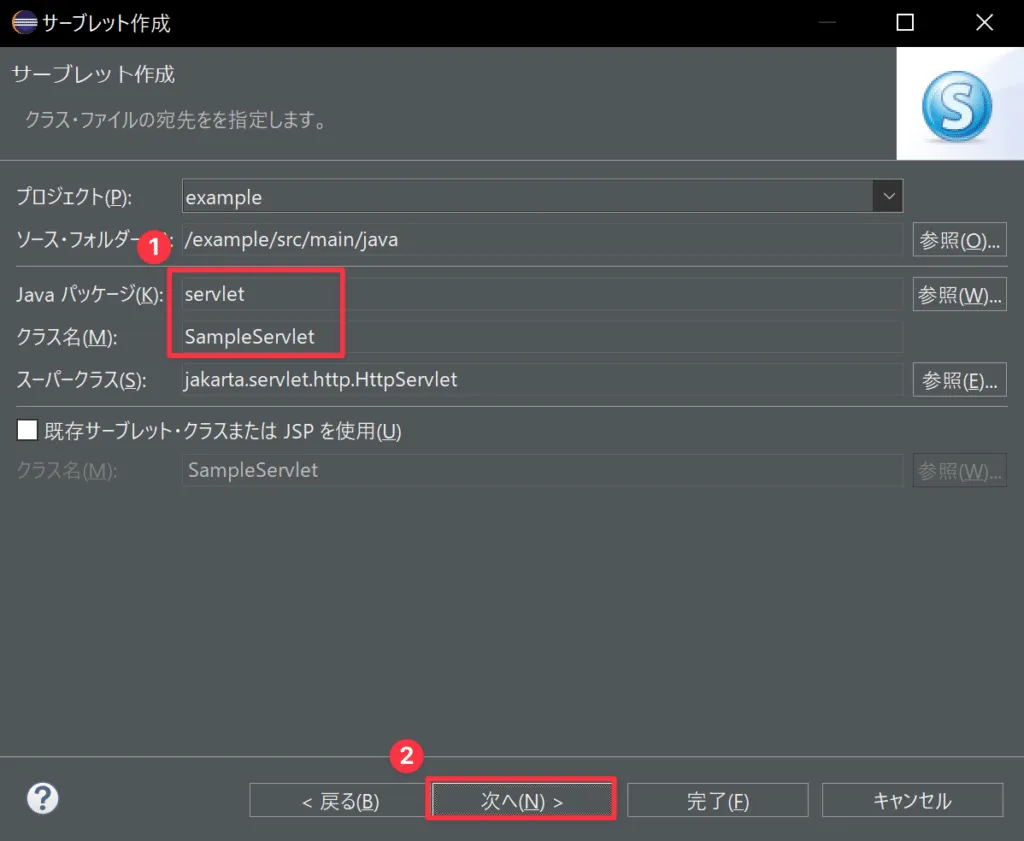 create_servlet3-1-1024x841