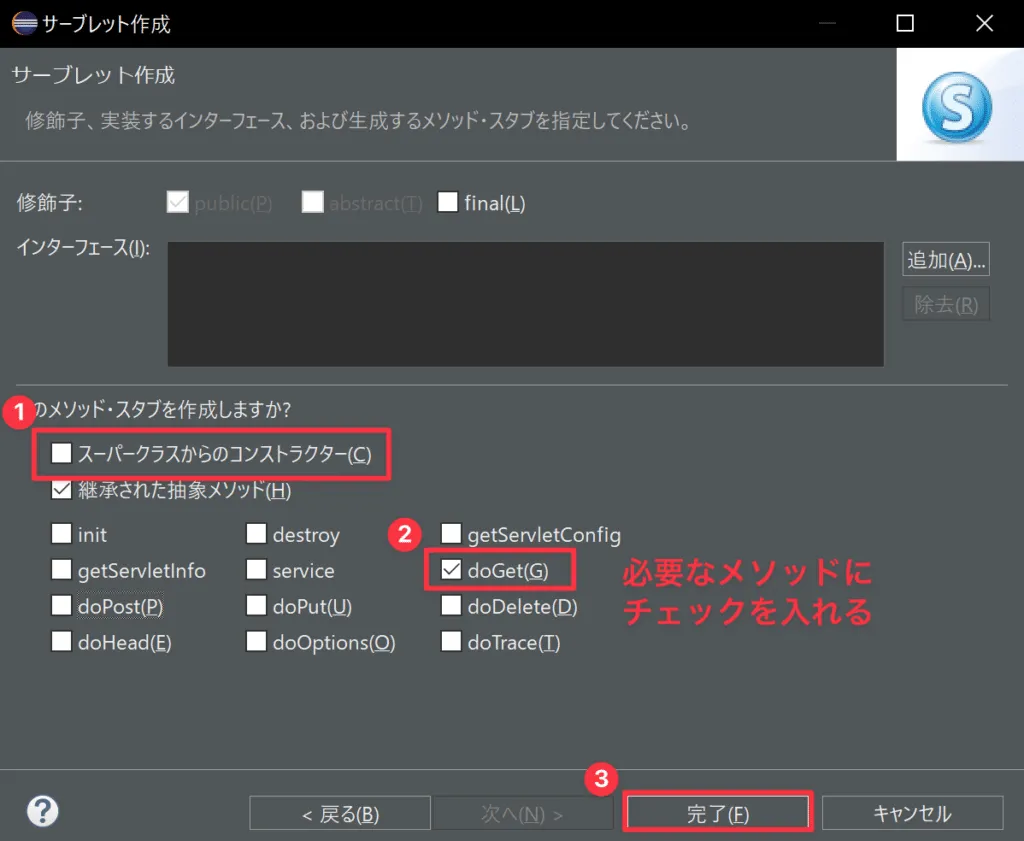 create_servlet5-1024x841