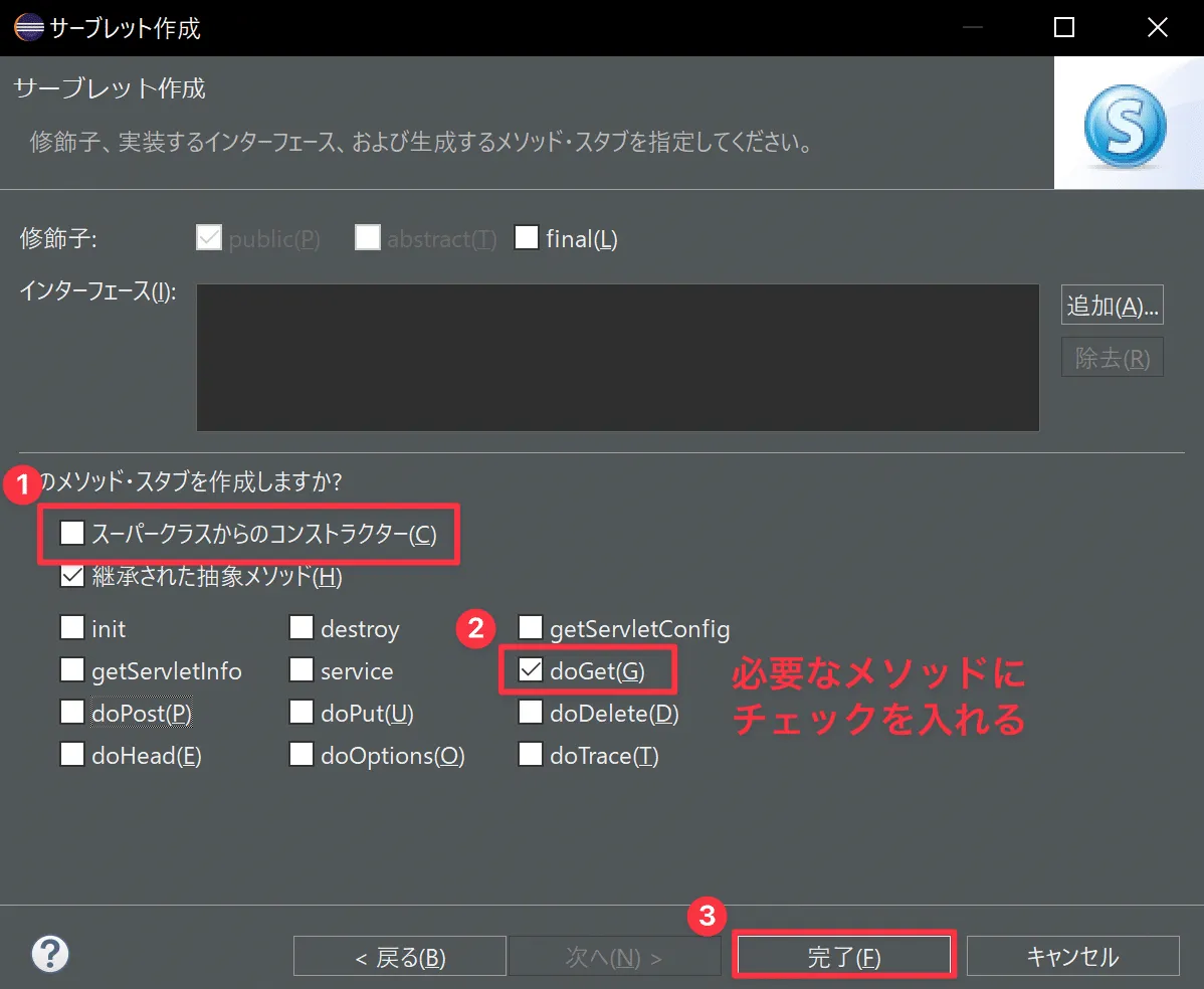 create_servlet5