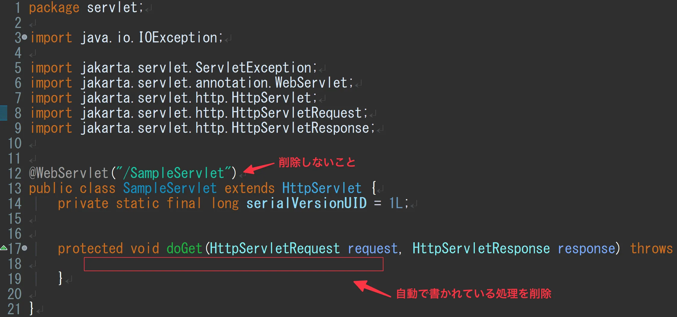 create_servlet7