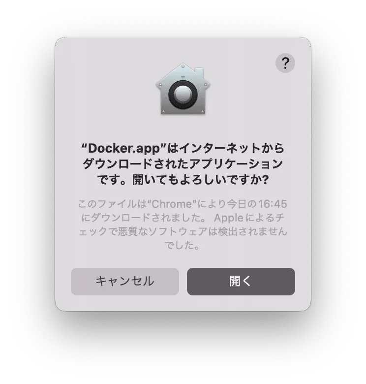 docker_mac08-4