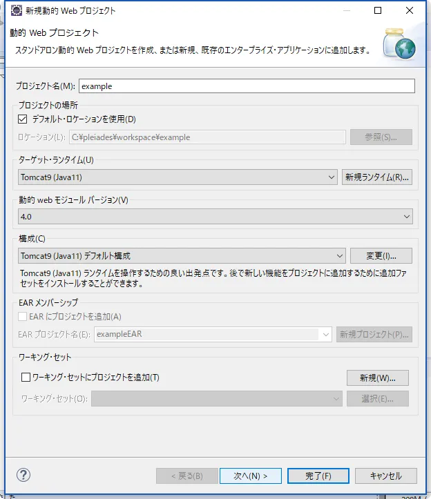 dwp_create2