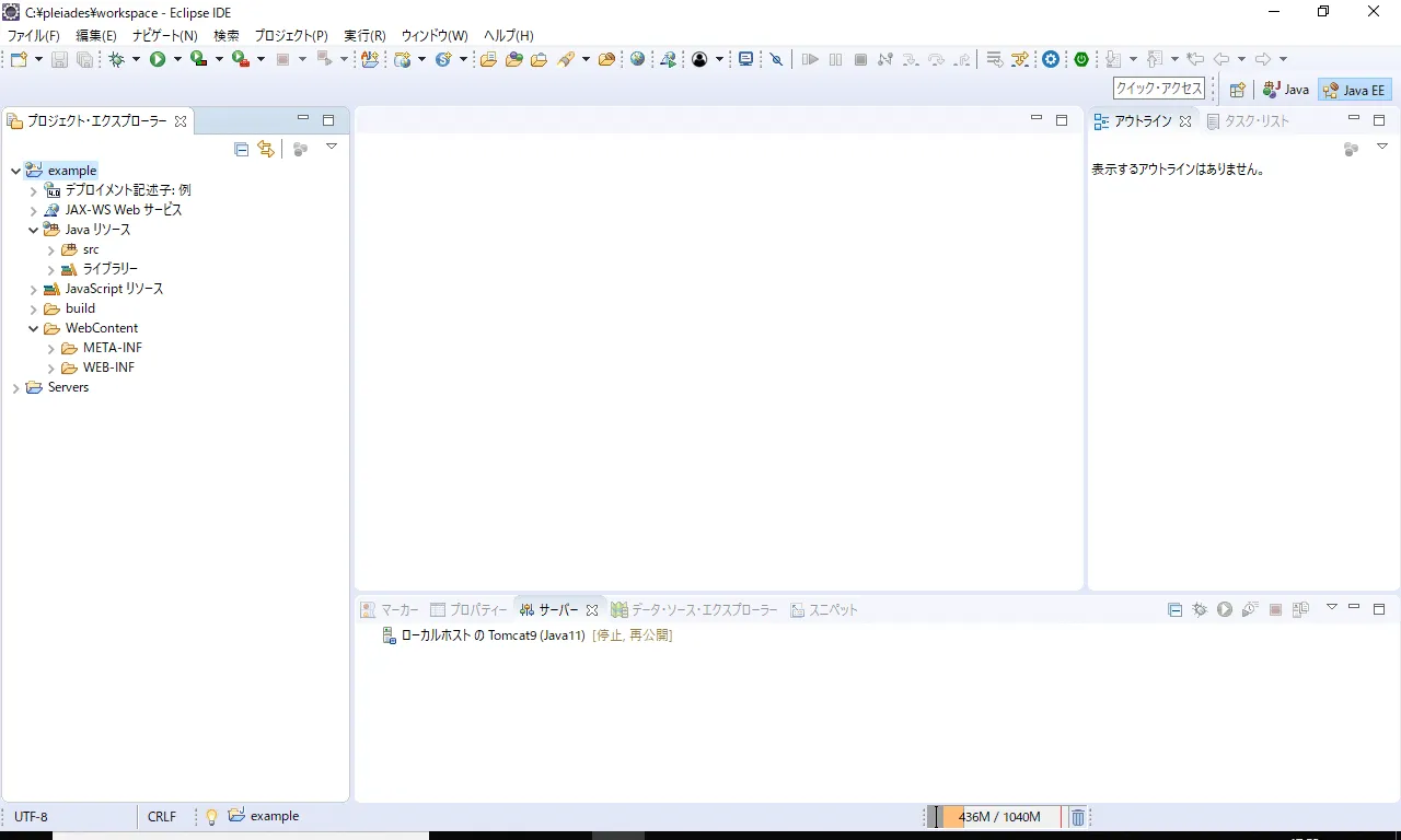 dwp_create3
