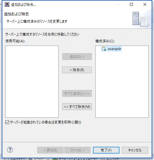 dwp_create6