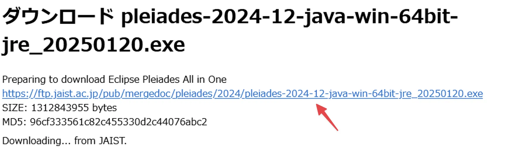 eclipse2024_download_win1
