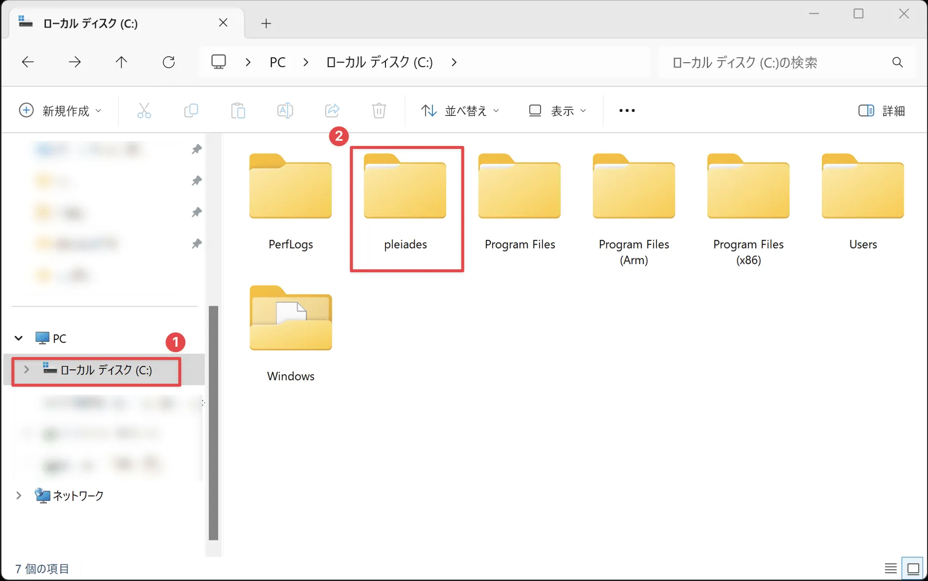 eclipse2024_download_win6
