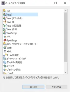 eclipse_basic05-230x300