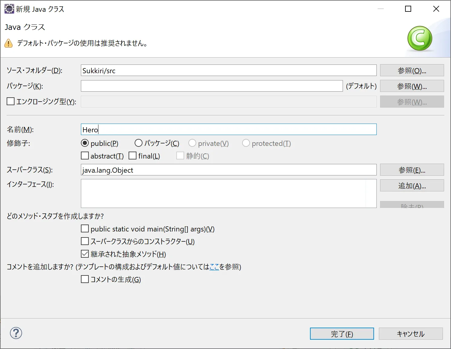eclipse_basic12