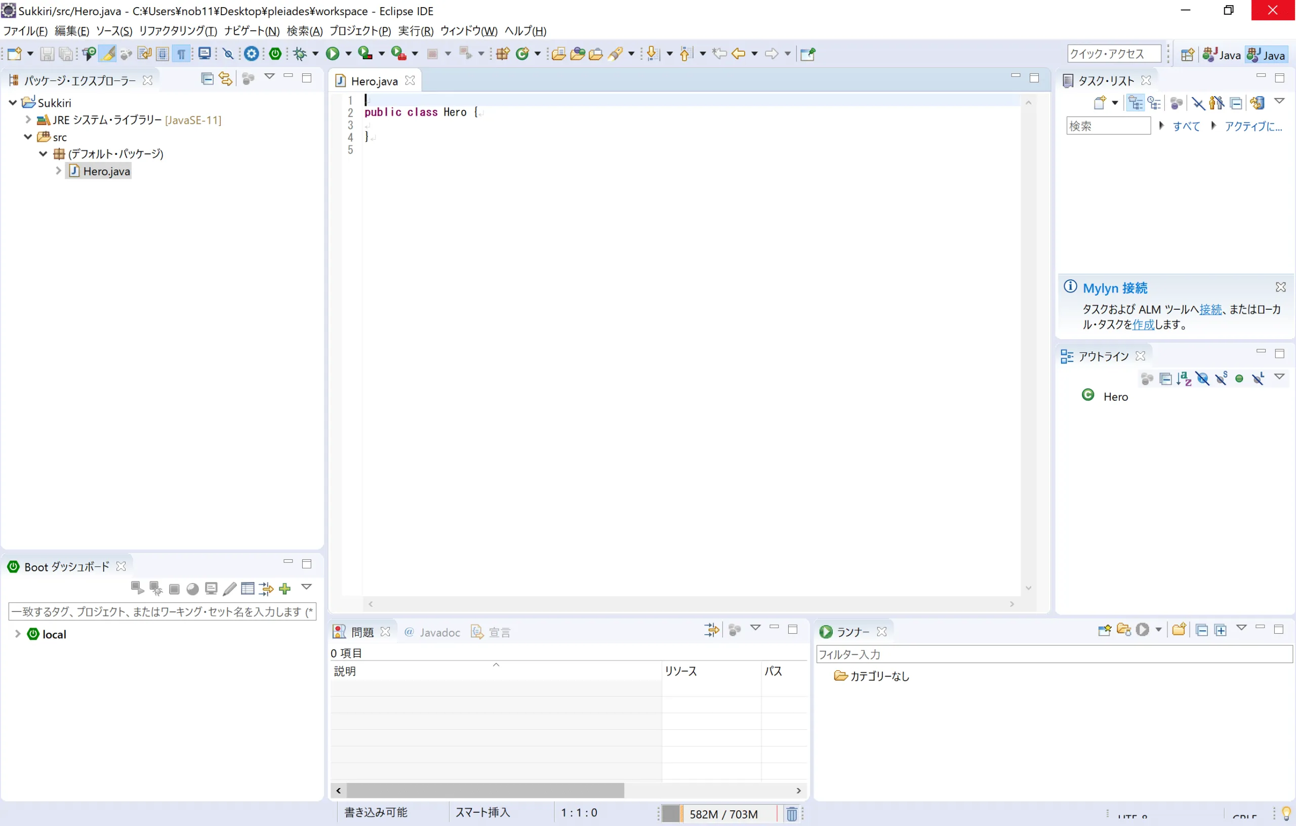 eclipse_basic13
