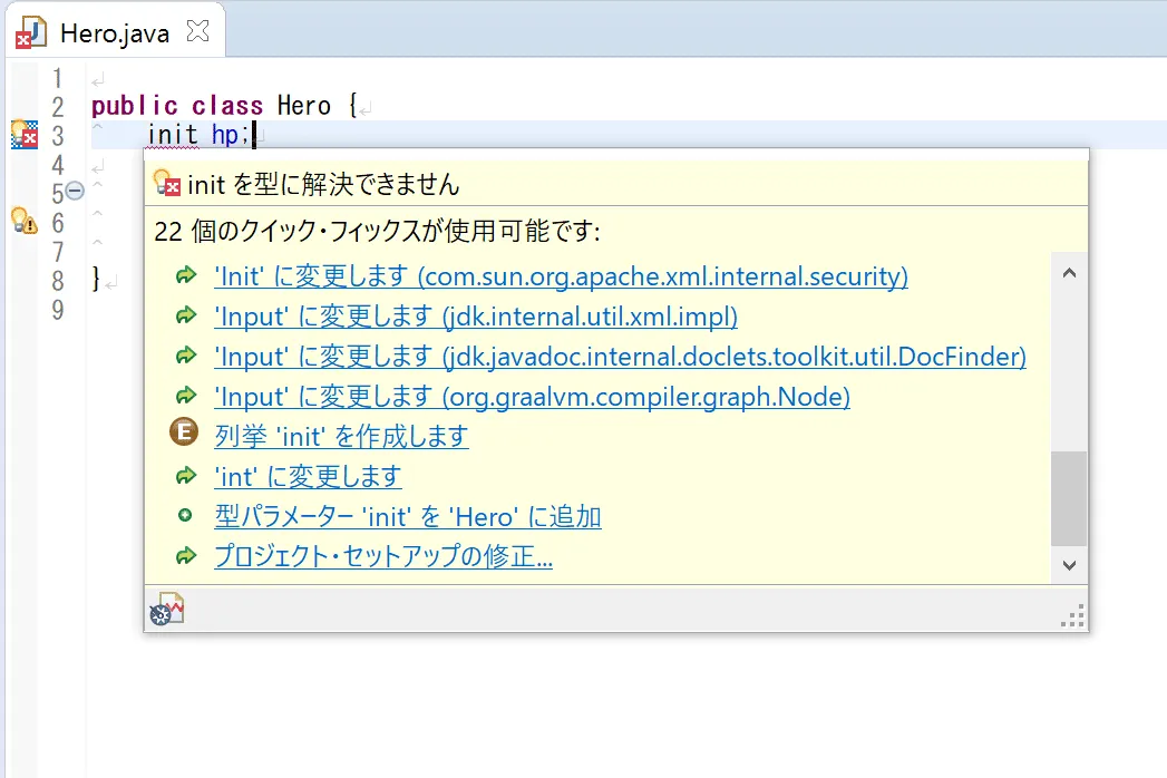eclipse_basic15