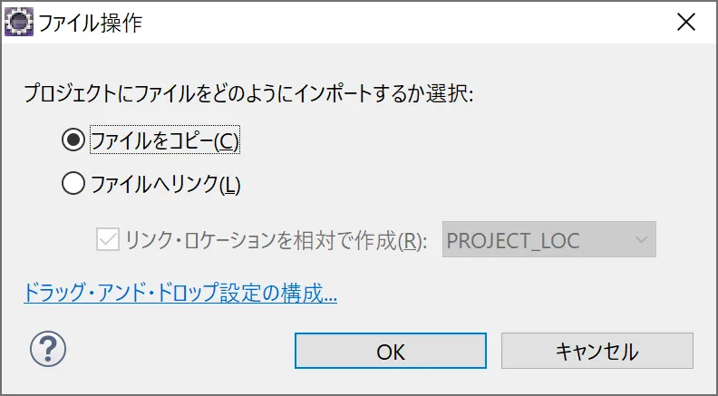 eclipse_basic19