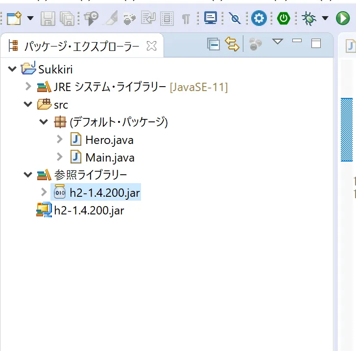 eclipse_basic21