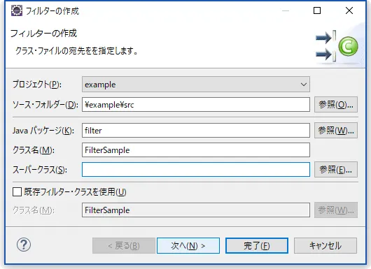 filter_create2