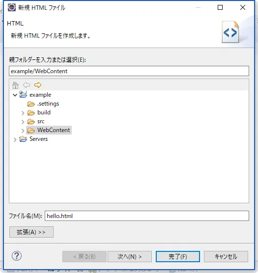 html_create2