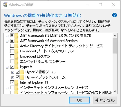 hyperv_setting