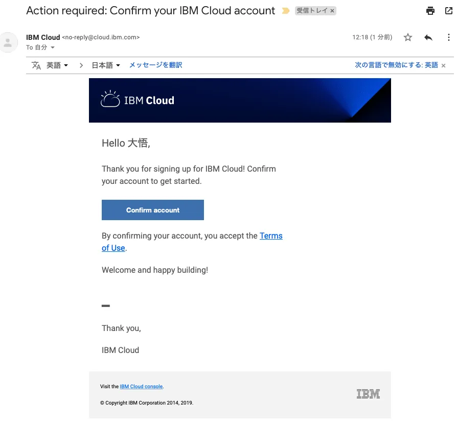 ibm_cloud_account3