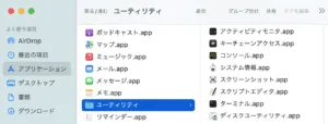 Finder
