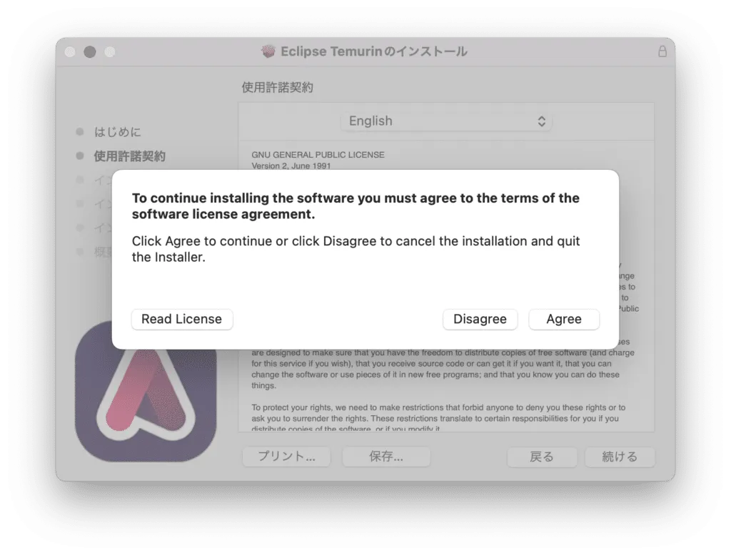 jdk11_mac07-1024x778