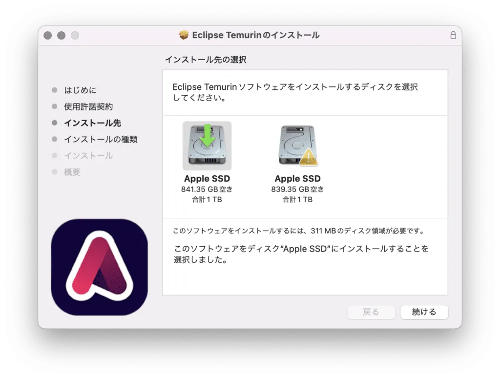 jdk11_mac09-1024x776