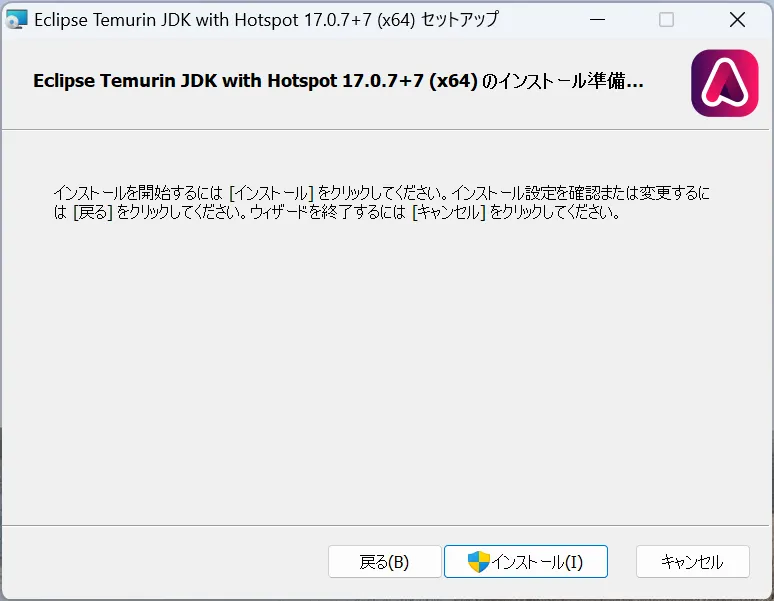 jdk17_win07