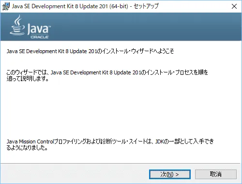 jdk8_01