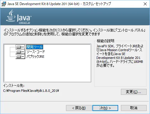 jdk8_02