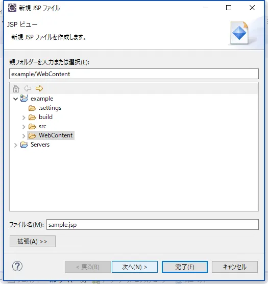 jsp_create2