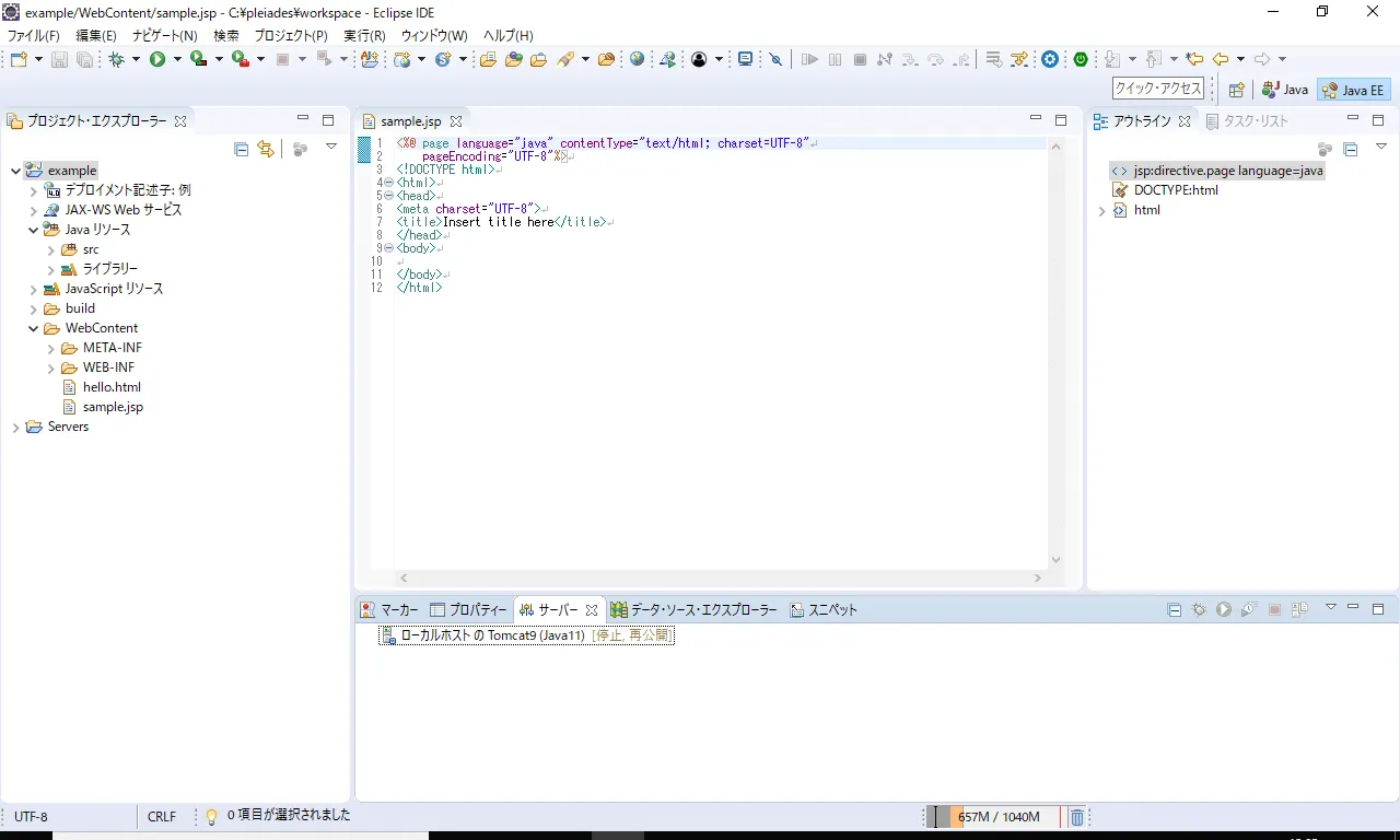 jsp_create3