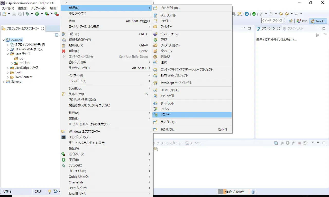 listener_create1
