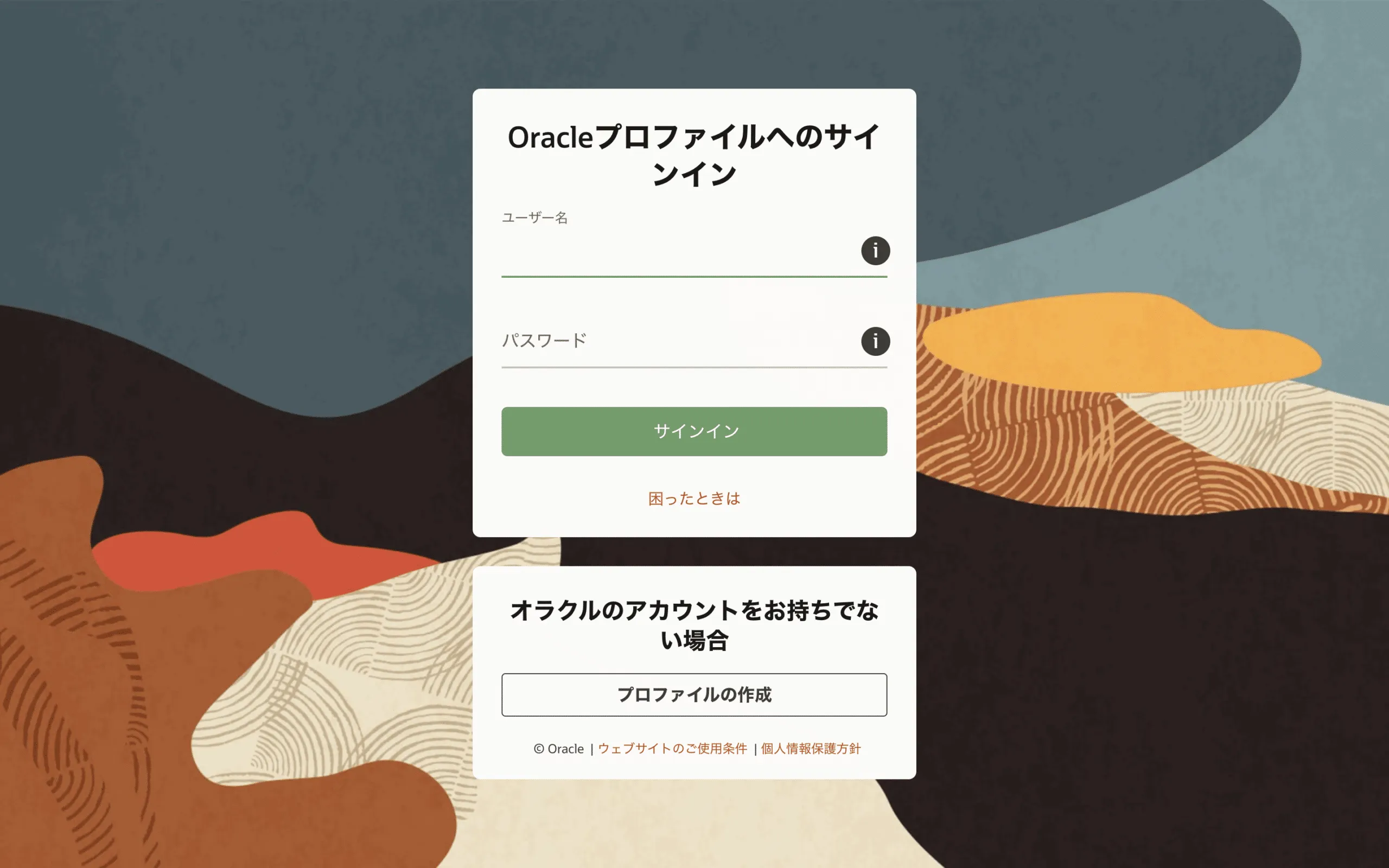 oracleJDK_DL7