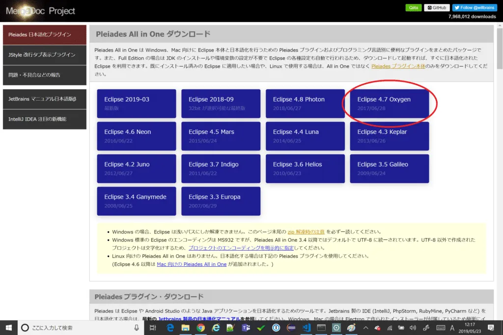 oxygen_win01-1024x683