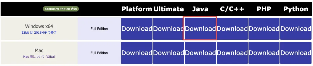 pleiades2023_download3_win