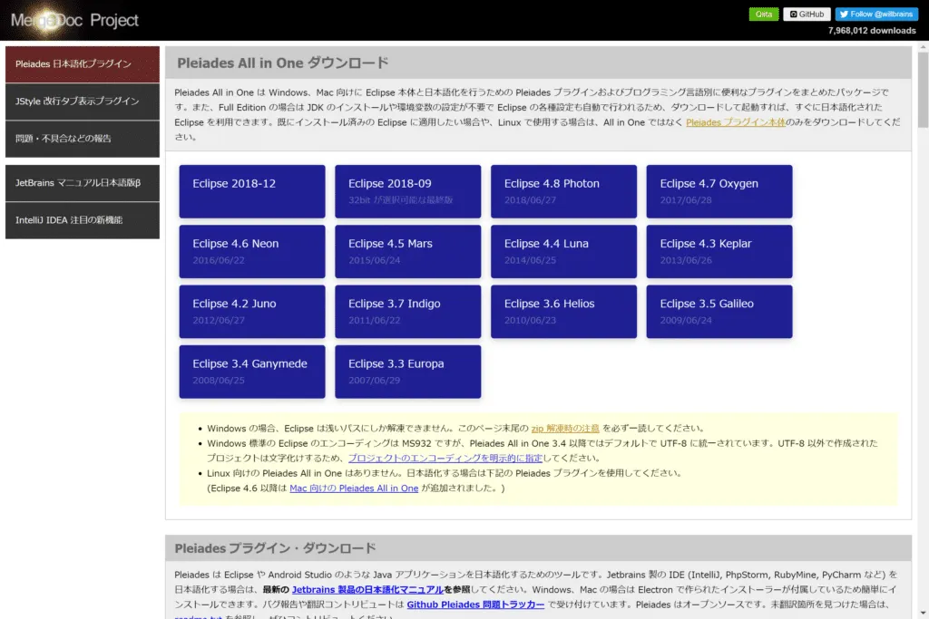 pleiades_c_win01-1024x683