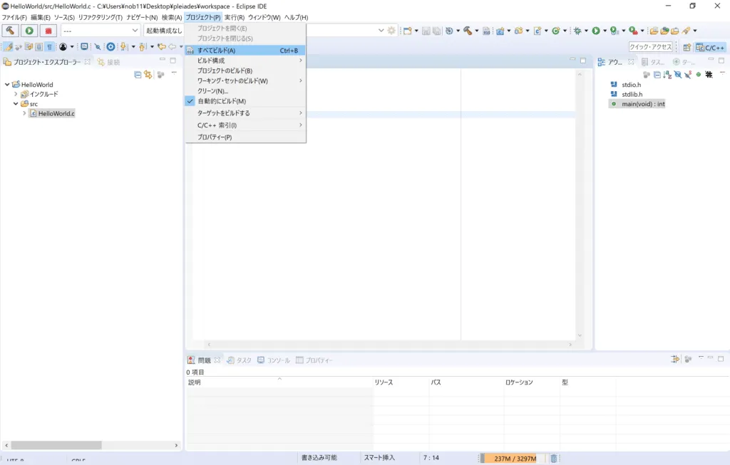 pleiades_c_win14-1024x653