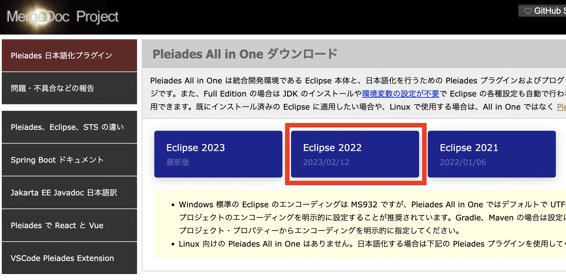 pleiades_mac01-3