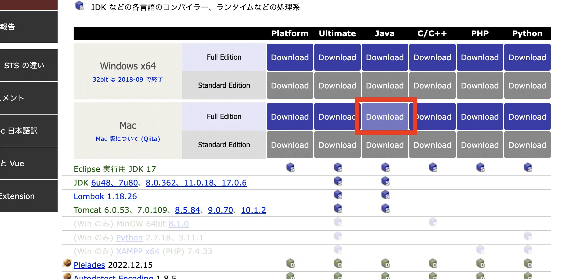 pleiades_mac02-3