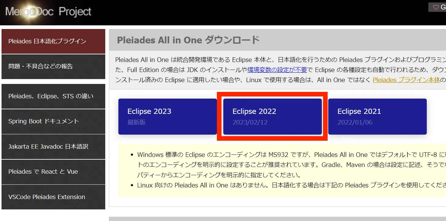 pleiades_win01x