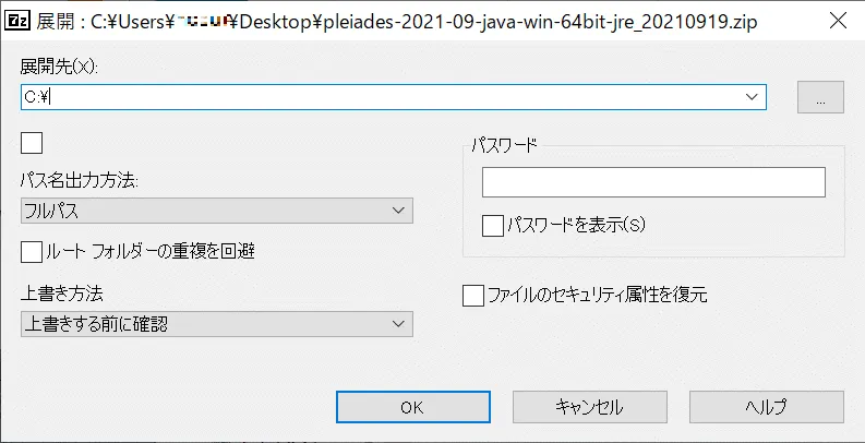 pleiades_win04
