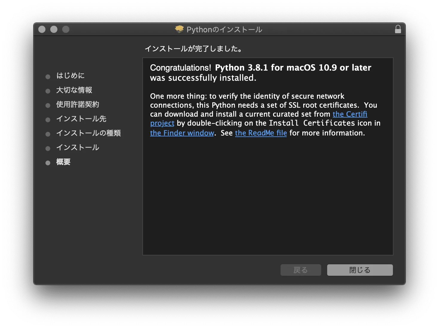 python11