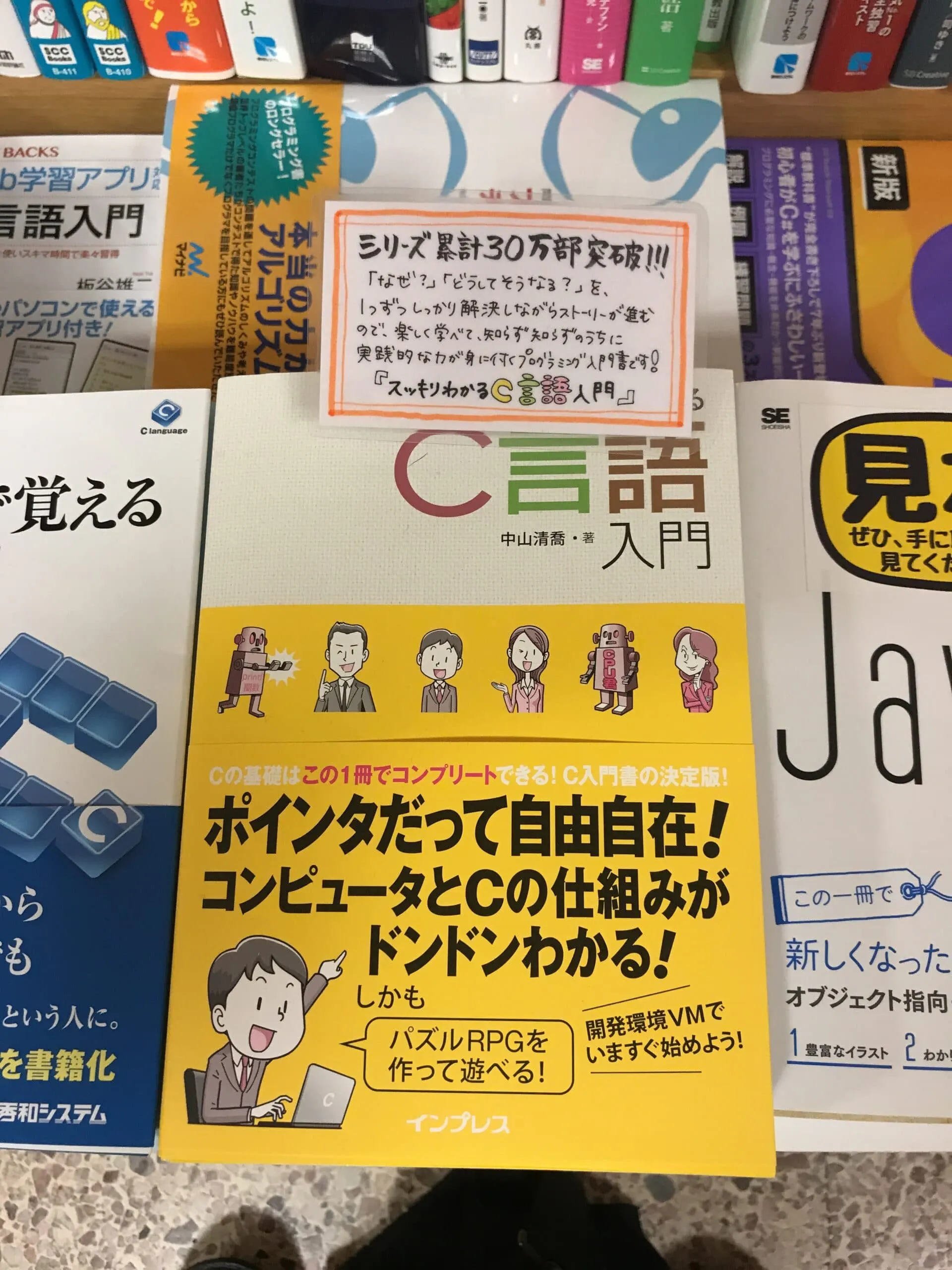 紀伊國屋書店 梅田本店さまに 手作りPOP登場！