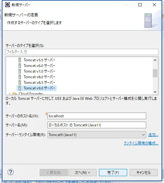 server_add2