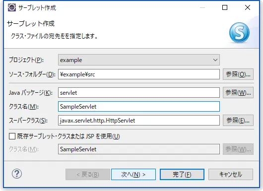 servlet_create2