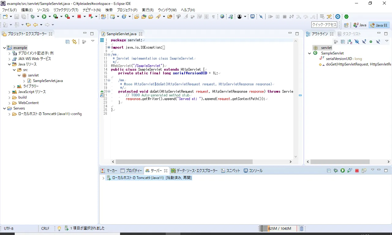 servlet_create5