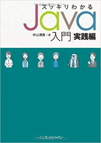 中級者の方に「実践編」がお役に立つ方法