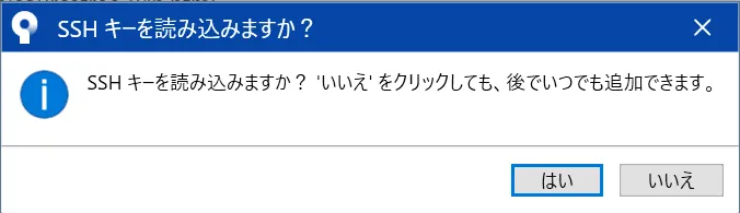 sourceTree02-1