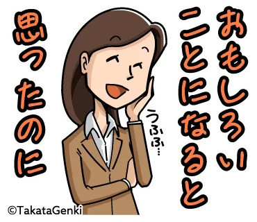 sukkiri-21_「あらあらうふふ」いずみ