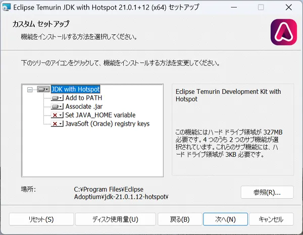 temurin_win03
