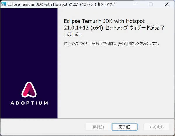 temurin_win05